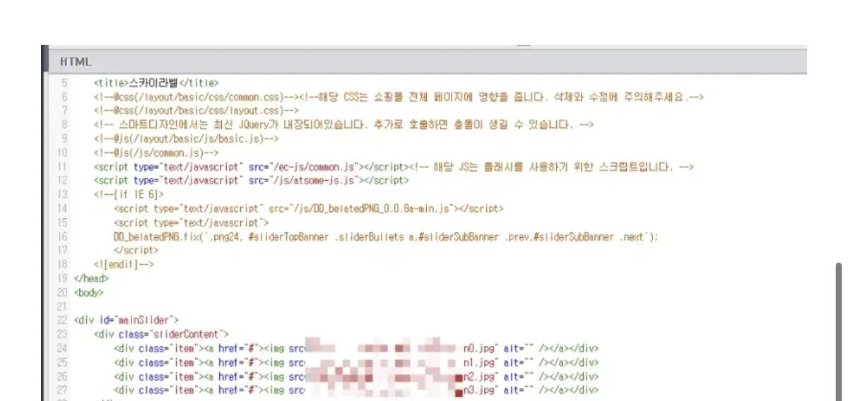 카페24 디자인 배너 전체적으로 설정해주실 분 찾아요